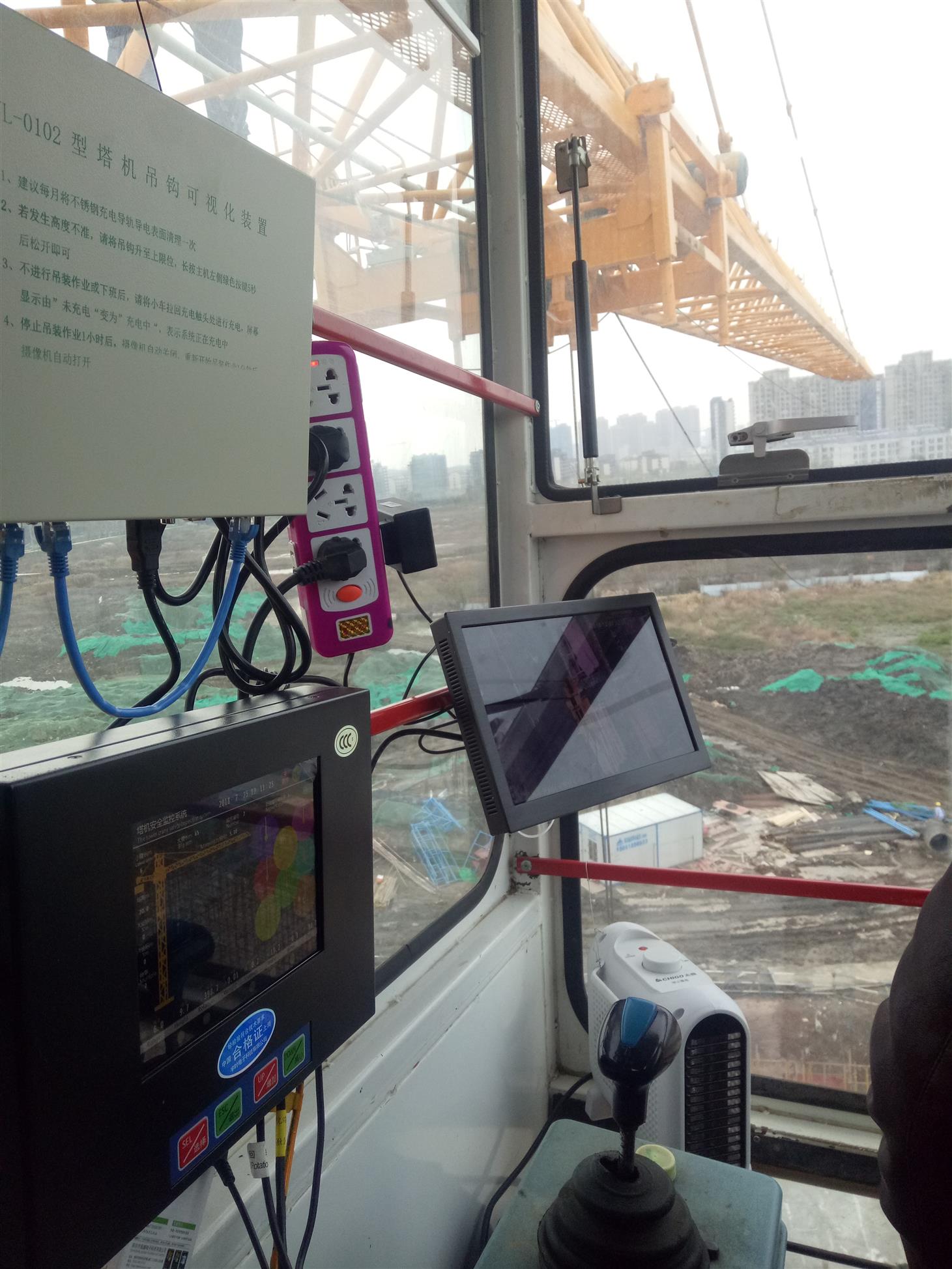 拉薩塔吊可視化系統 上海大運