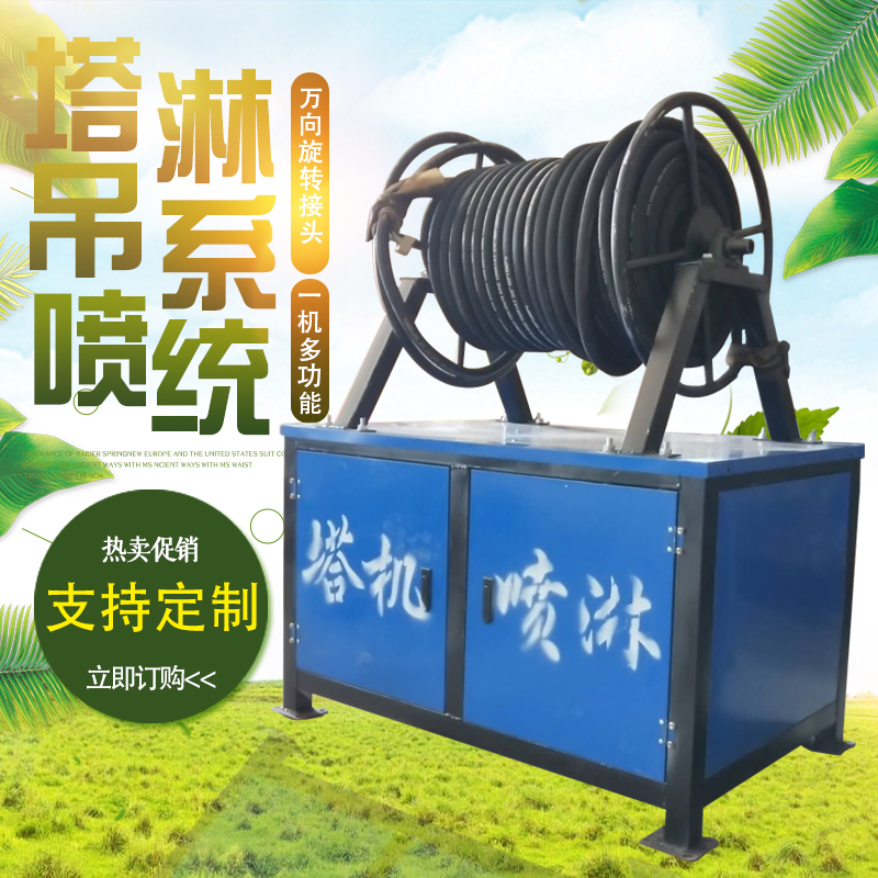 南京塔機噴淋系統供應商 上海大運電子科技