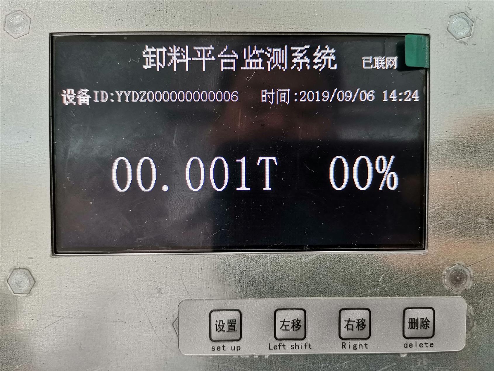 太原卸料平台监测系统厂家 上海大运电子科技