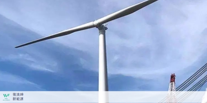 内蒙古S型水平景观五叶片风力发电机 欢迎咨询 深圳市微浪绅新能源科技供应