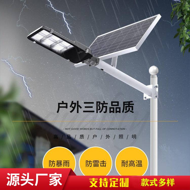 淮南市LED户外新农村家用路灯 5米6米灯杆锂电池路灯