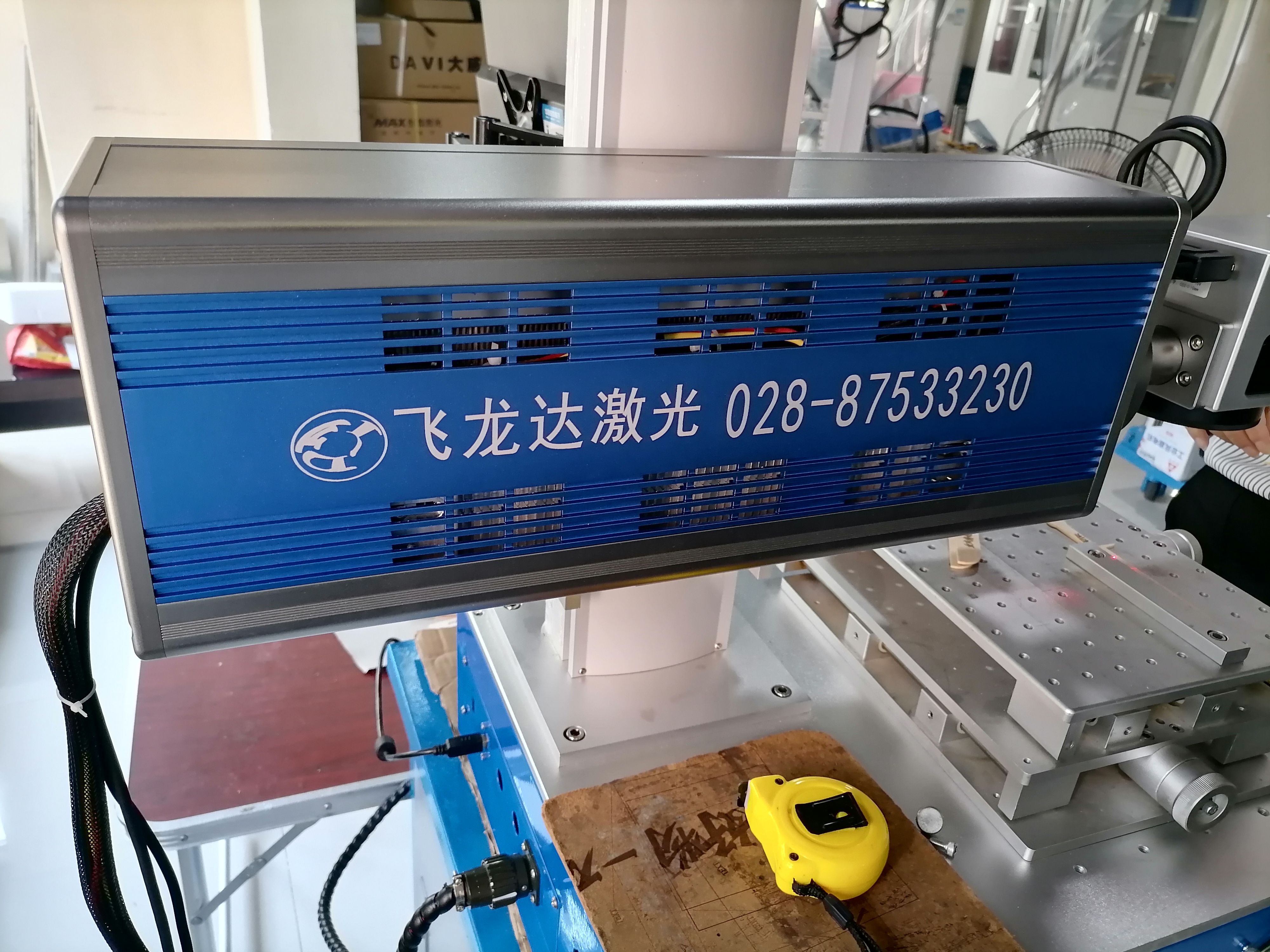 四川打标机厂家 二氧化碳激光打标机 C02激光设备 木头家具激光刻字打字 商标打印