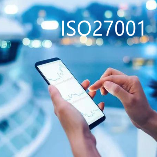 上海赛学企业管理有限公司 软件行业 iso27001认证流程