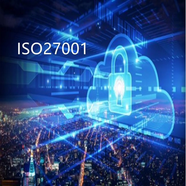 苏州ISO27001认证信息安全认证