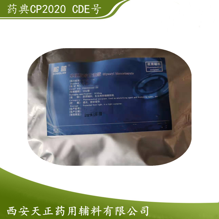 医药级大豆磷脂PC80 100克 有内毒素检测