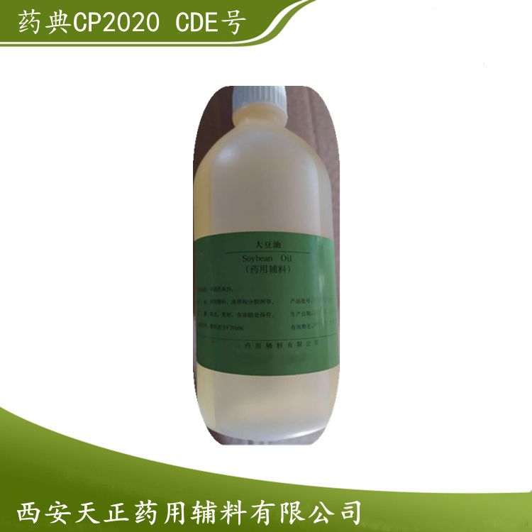 医药级大豆油25kgcp2020药典标准西安天正