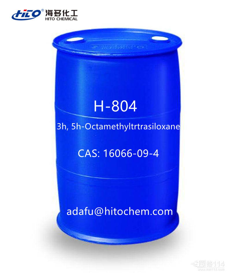 H-804 3H,5H-八四硅氧烷