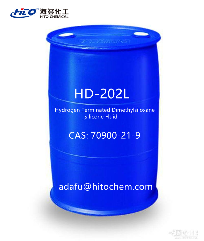 HD-202L 端硅油