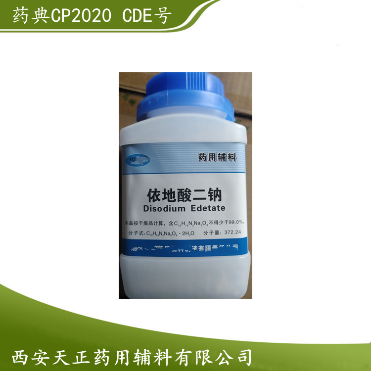 医药级二甲基亚砜500ml作用渗透剂