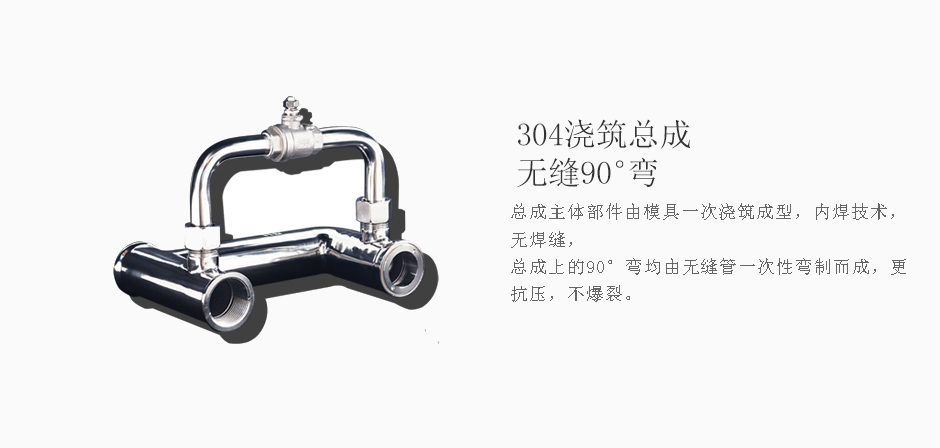 南京BH30-1010T复合式洗眼器实验室仪器
