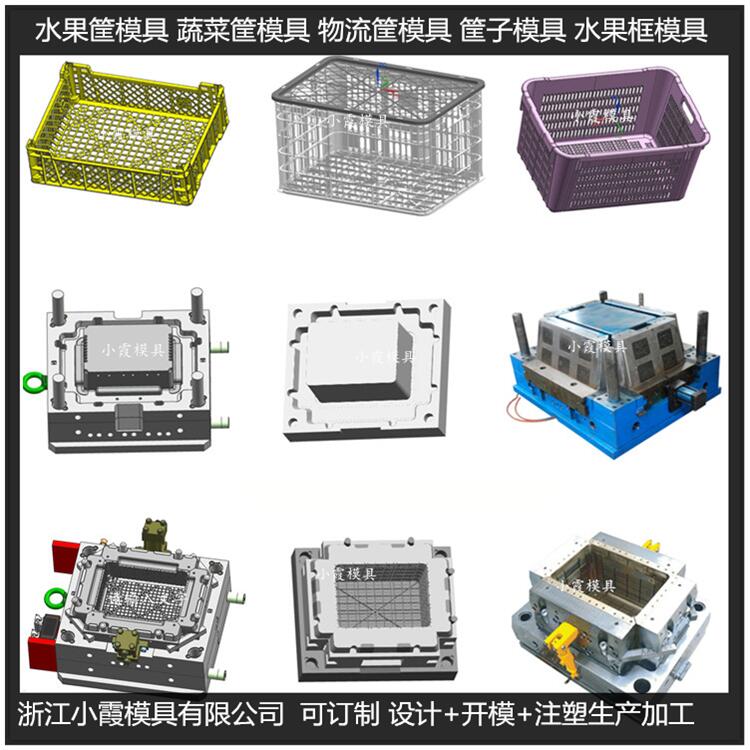 中国模具制造塑胶保温箱模具制造