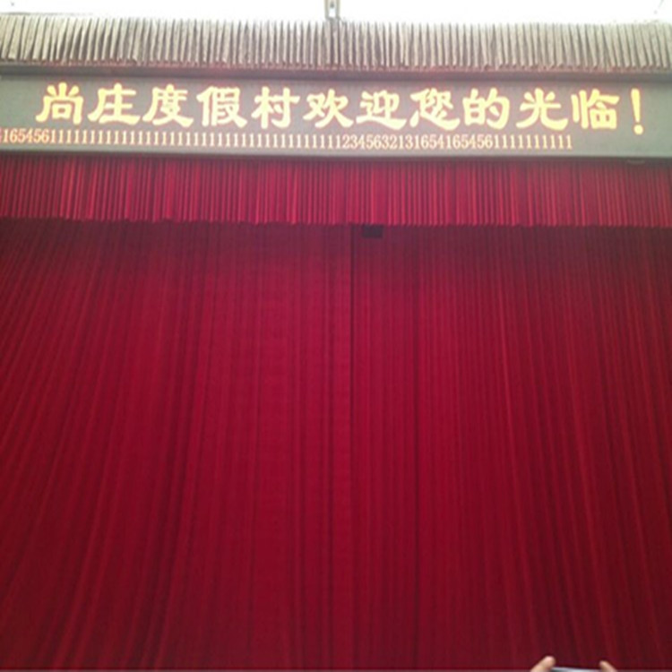 廣州阻燃舞臺幕布生產廠家 北京強玉偉業裝飾工程