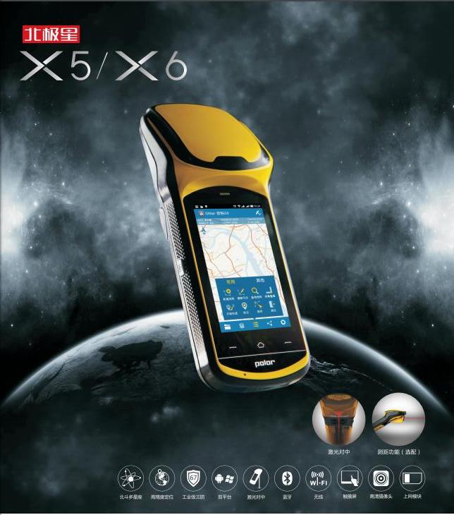 南方测绘GPSX5X6手持机GPS使用说明