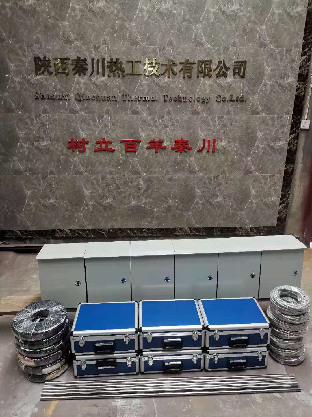 秦川热工厂家供应LRCL1钻井远程遥控点火装置