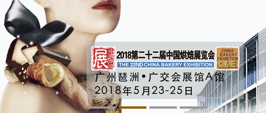 2023上海玩具展/上海幼教展/上海婴童展/上海授权展