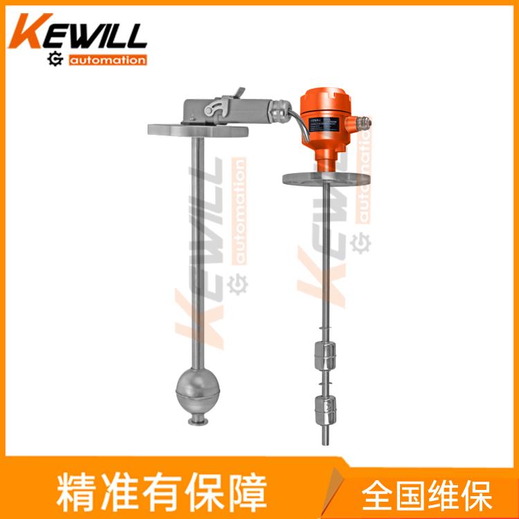 防爆浮球液位开关 氨液位控制器