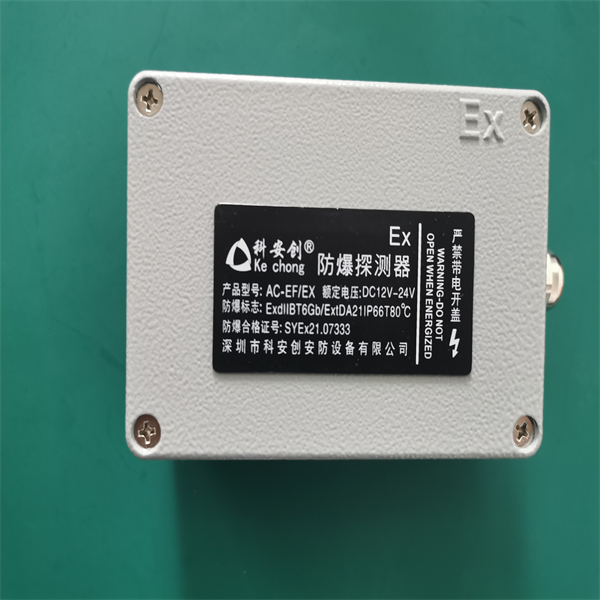 广州防爆紧急按钮代理 安全性高 所有紧固件均采用抗强腐蚀的304不锈钢材质