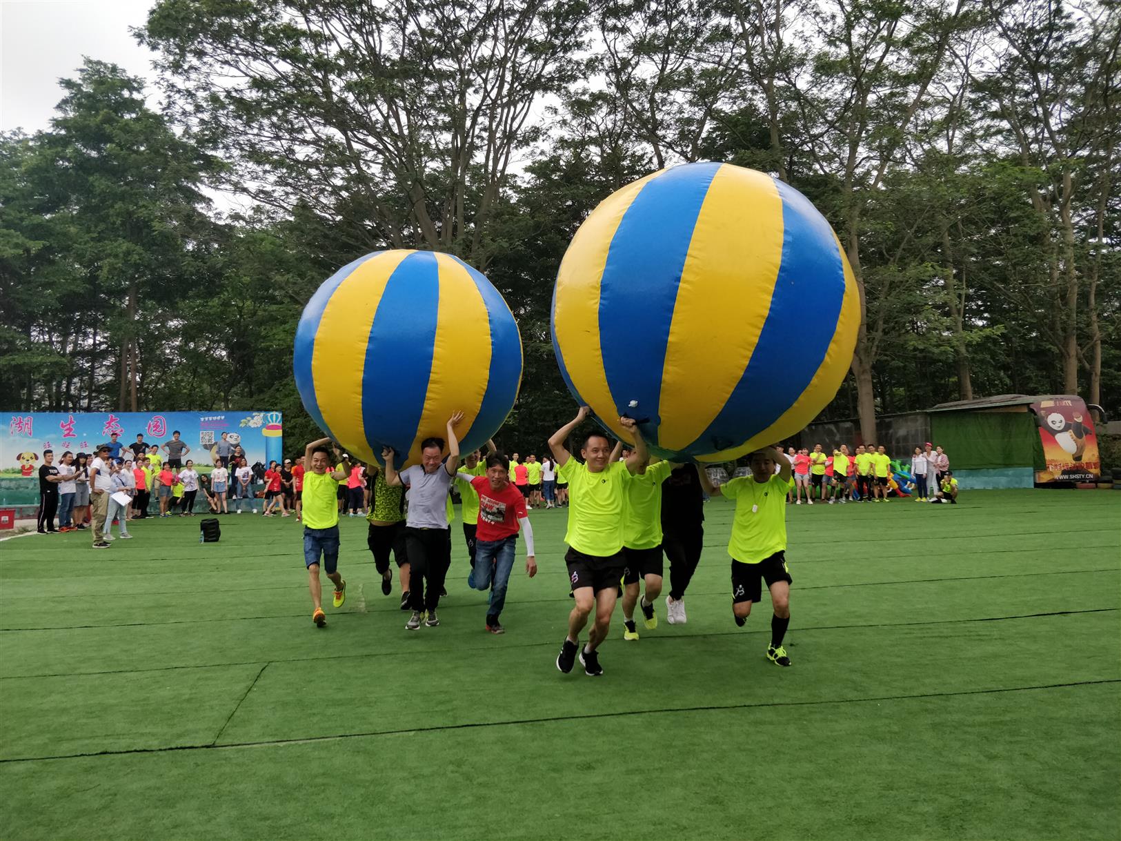 广州番禺七月夏季户外活动公司团建打球的地方