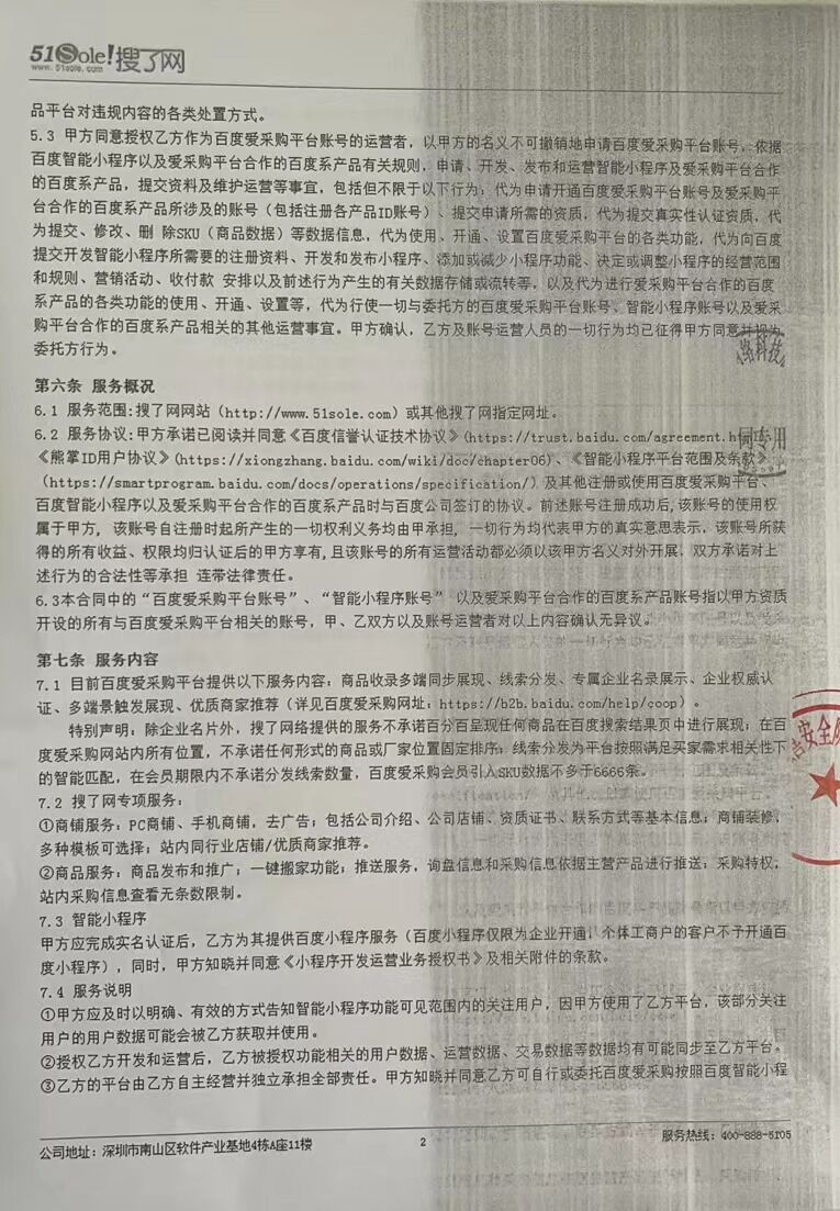 寧波世偉洛克球閥價格