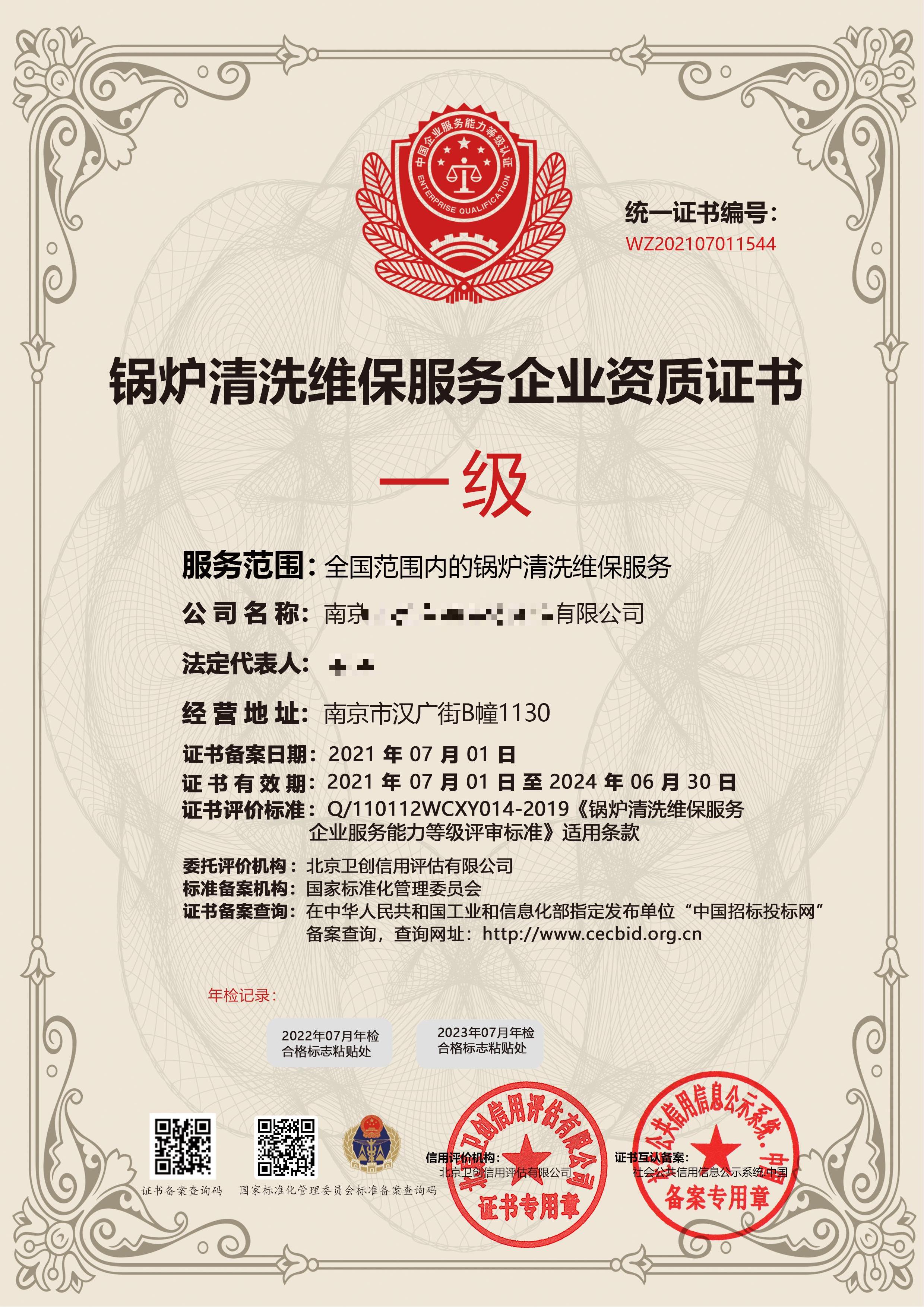 7800元请月嫂上户首PG电子游戏- PG电子平台- PG电子官方网站日疑不会喂奶致男婴呛窒息太原夫妇质疑家政平台“糊弄人”