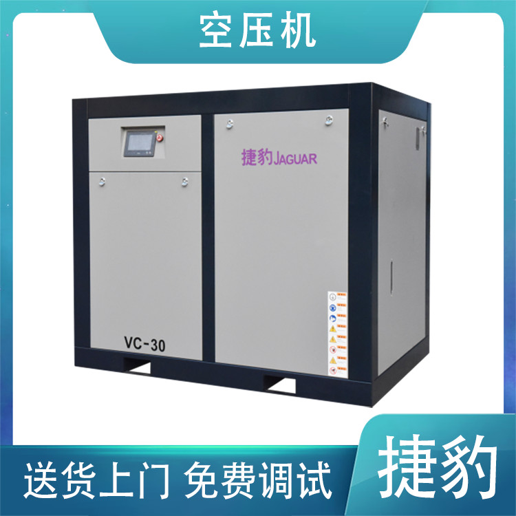 柴油机带空压机 重庆永磁变频空压机保养 质量可靠