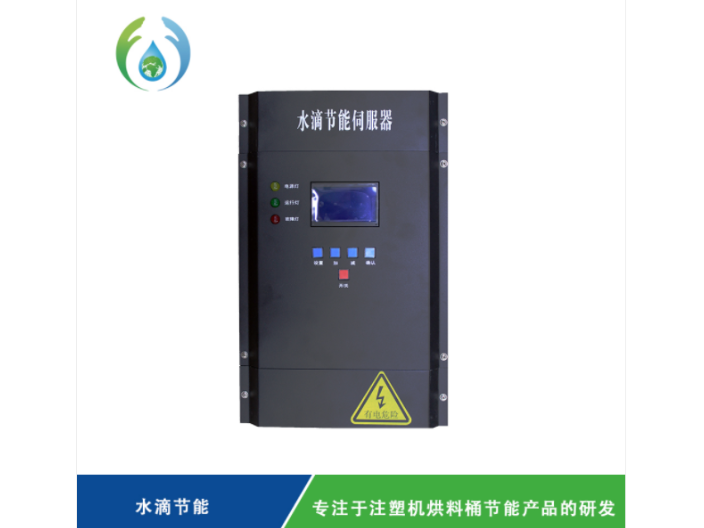 河南节能蔬菜烘干设备在哪买 来电咨询 深圳市水滴节能科技供应