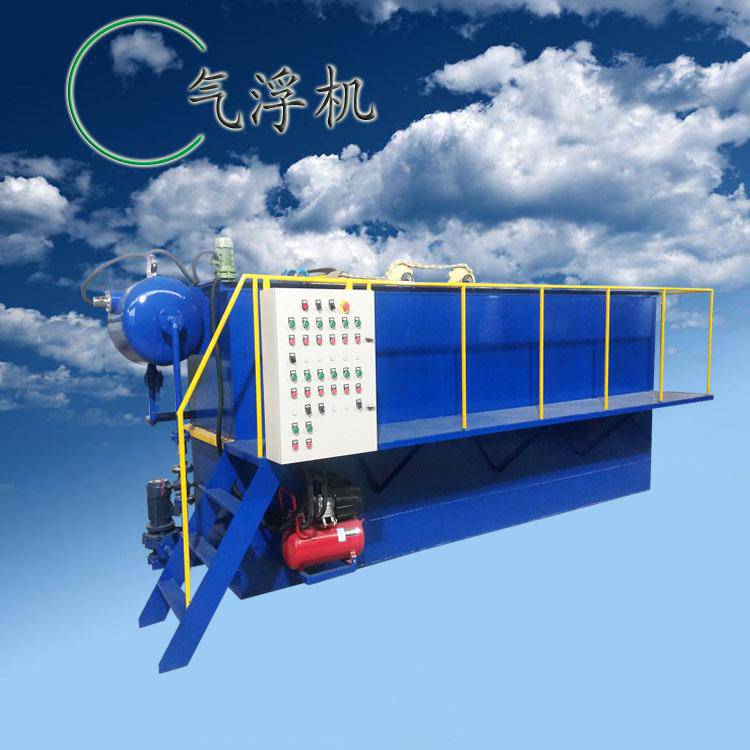 中泰 污水处理设备气浮机 欢迎选购 溶气气浮机 ZTQFJ-1