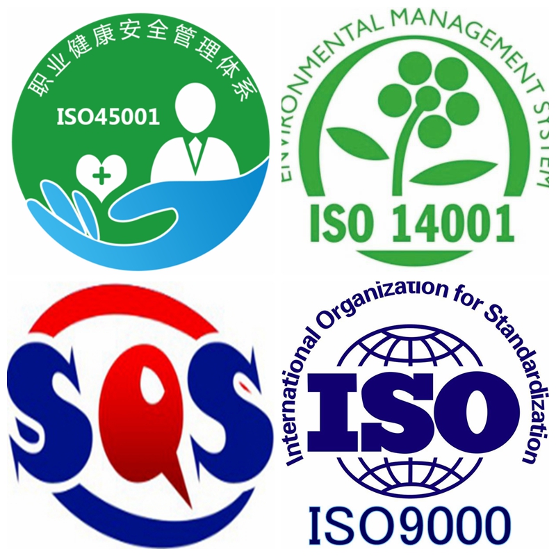 苏州昆山三项体系认证 质量环境职业健康安全 ISO认证公司