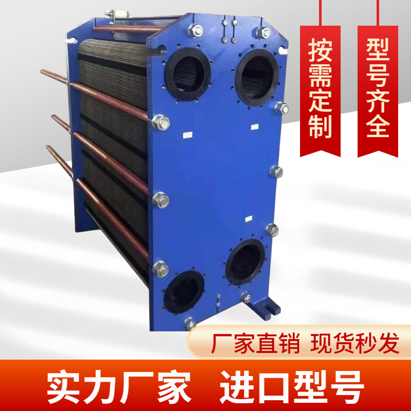 舒瑞普傳特GX100 臺州板式換熱器 替換膠墊