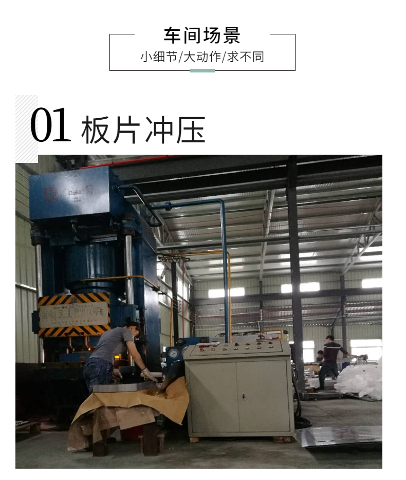北京板式換熱器廠家有幾家