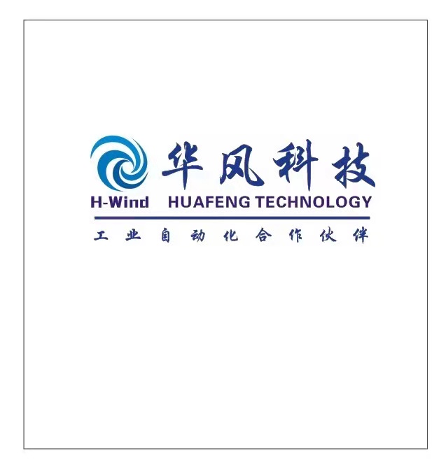 宁波华风自动化科技有限公司