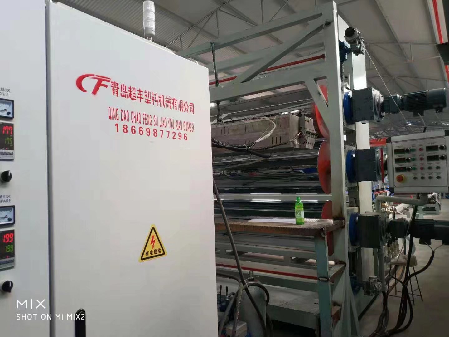 哈尔滨塑料板材设备生产厂家 功能全