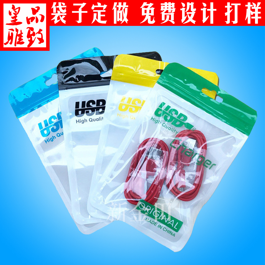 六盘水电子服饰包装袋 电子服饰包装袋 长期供应