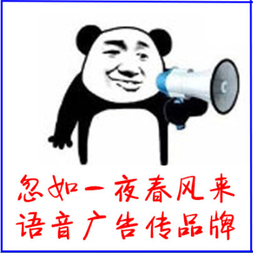 地铁站厅语音广告 深圳地铁语音播报广告 新艺之文化传媒