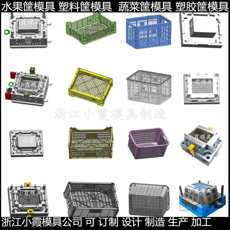 中国模具制造塑胶保温箱模具制造