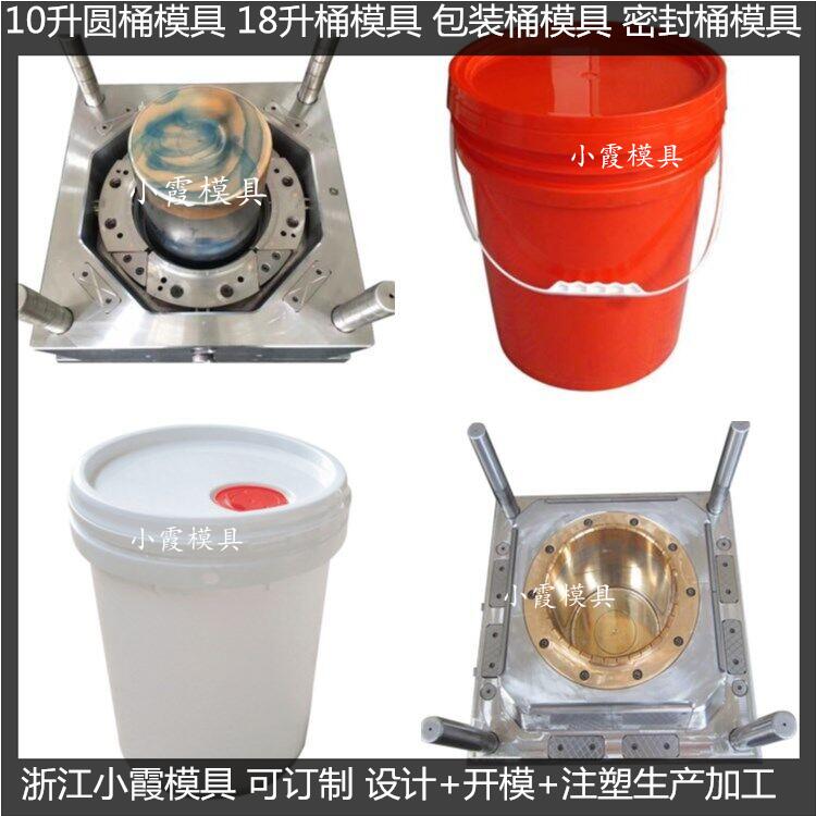 中式食品桶 10升PE设计生产