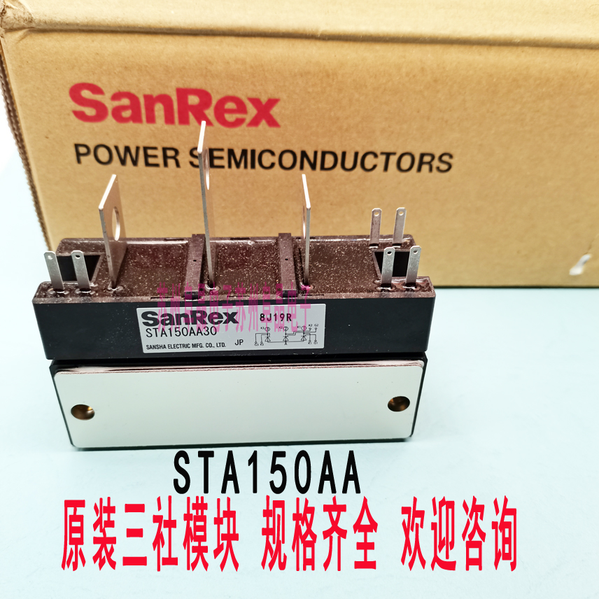STA150AA30原装日本SANREX三社进口电焊机模块SAT150AA40可控硅