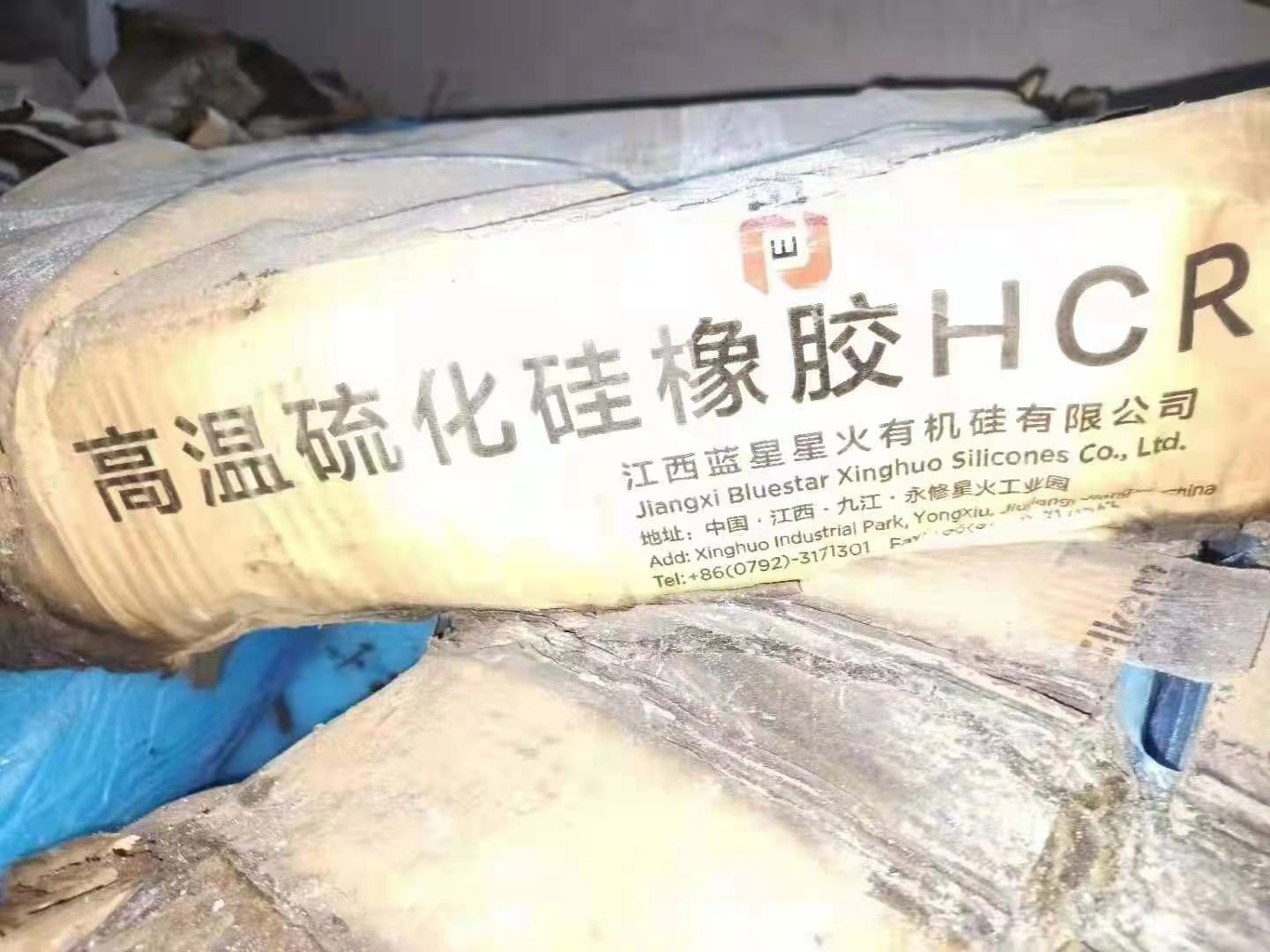 深圳回收化硅橡胶厂家