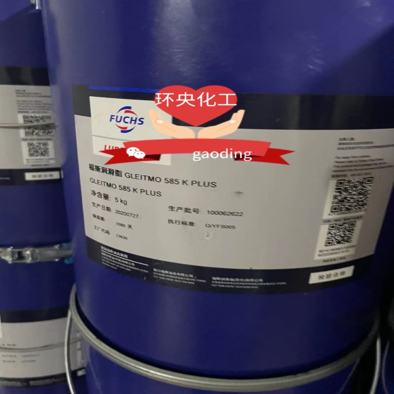 上海福斯潤滑脂CE**TTYN KG 10 LC CONCENTRATE 冷卻液