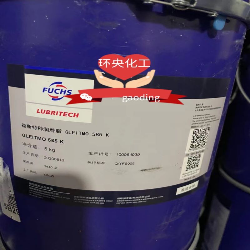 冷卻液 安徽福斯潤滑脂CEPLATTYN KG 10 HMF-LT