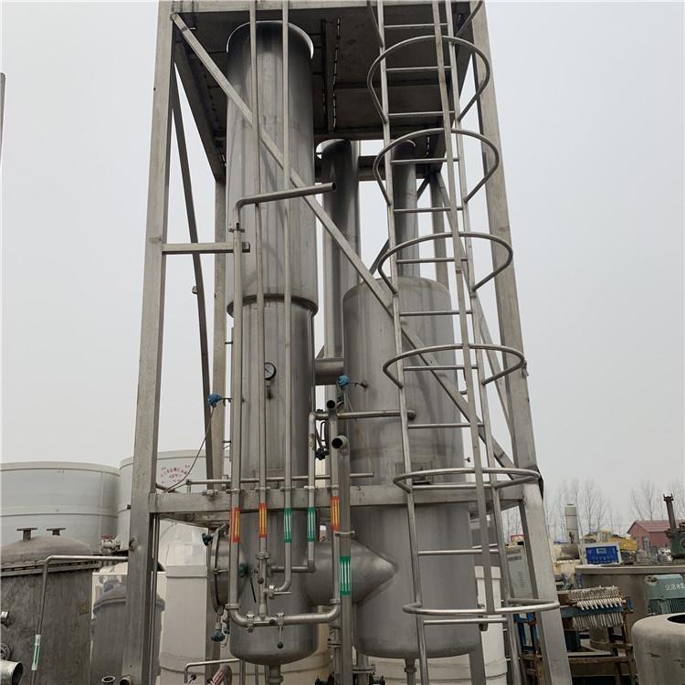 杭州二手蒸发器 污水处理设备 蒸发面积10000㎡