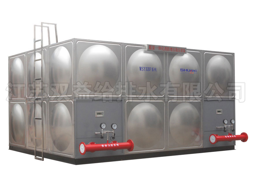 江苏双益箱泵一体化消火栓、喷淋系统合用稳压给水设备