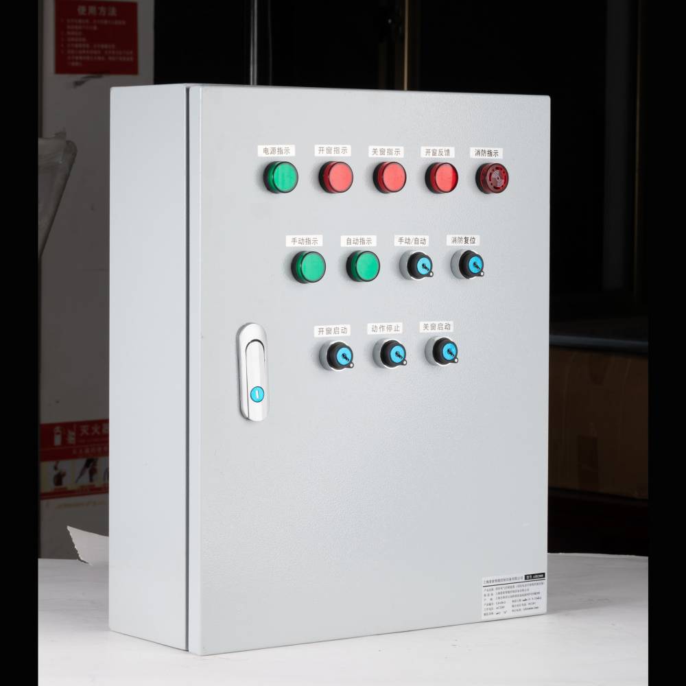 消防电控箱智能电动开窗器控制装置电动遥控器