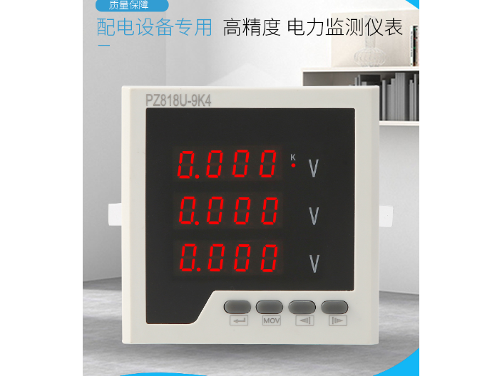 甘肃监测仪表供应 创新服务 上海耀邦电气供应