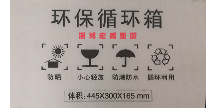 青岛养殖风道板生产厂家 淄博宏威塑胶供应