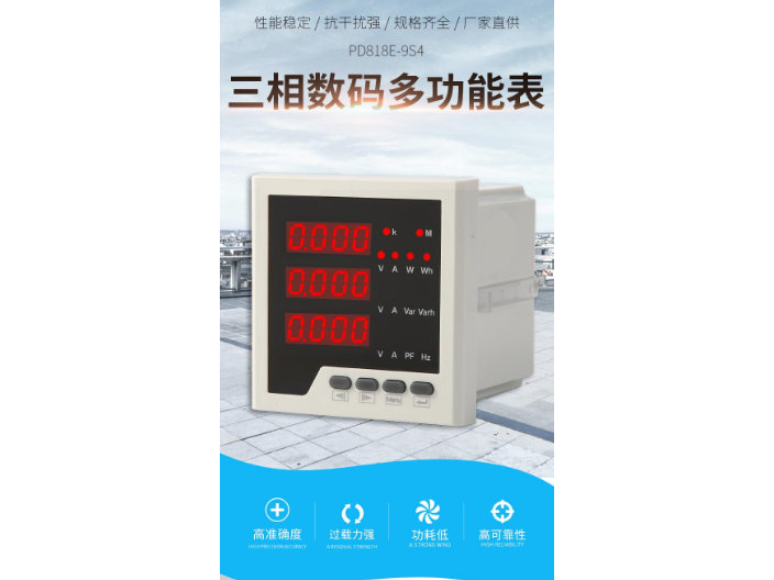 福建安量仪表推荐厂家 上海耀邦电气供应