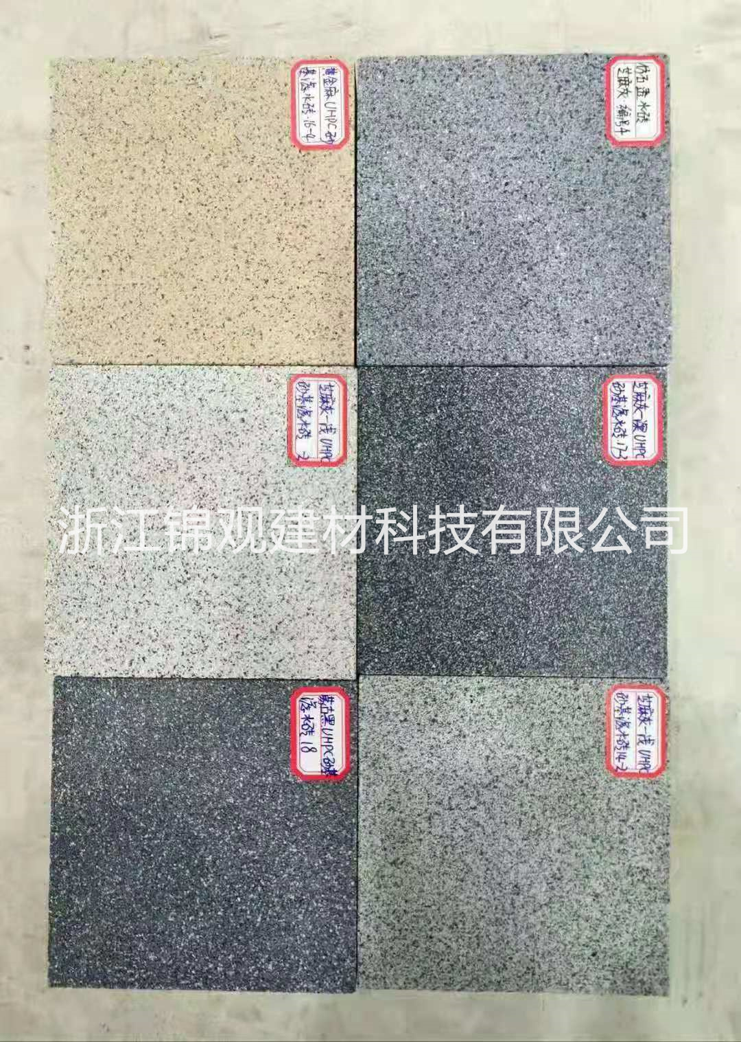 浙江锦观建材仿石陶瓷PC砖