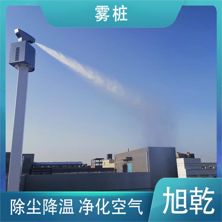 降尘效率高 云阳降尘360度旋转雾桩 煤场降尘喷淋系统