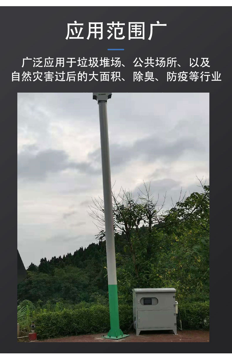 煤礦自動(dòng)噴霧降塵,云陽(yáng)霧樁噴霧除塵