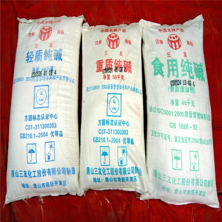 黑龙江回收磷酸二氢钾公司